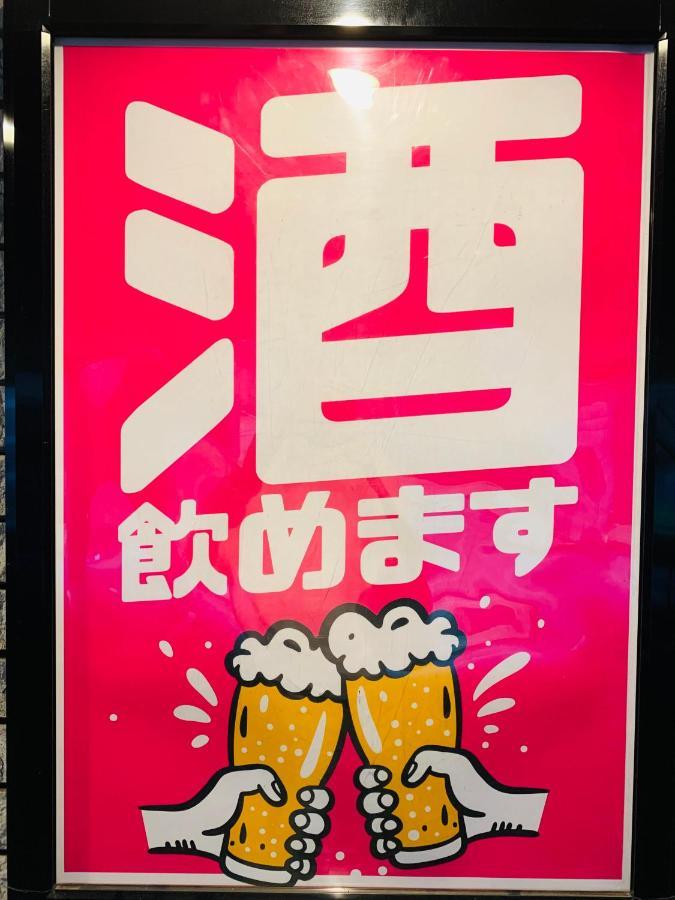 Liebeshotel Exe 金町 Kanamachi (adults Only) Präfektur Tokio